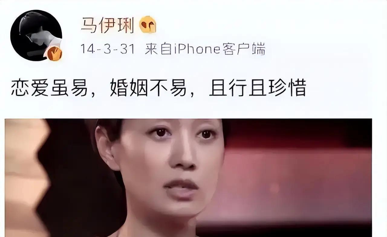 世界杯赛事资讯-钱再多也没用!向太曝马伊琍已再婚,原来当年文章过不了心里那关