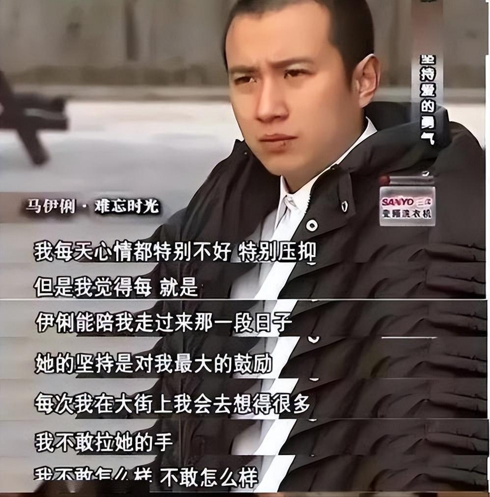 世界杯赛事资讯-钱再多也没用!向太曝马伊琍已再婚,原来当年文章过不了心里那关