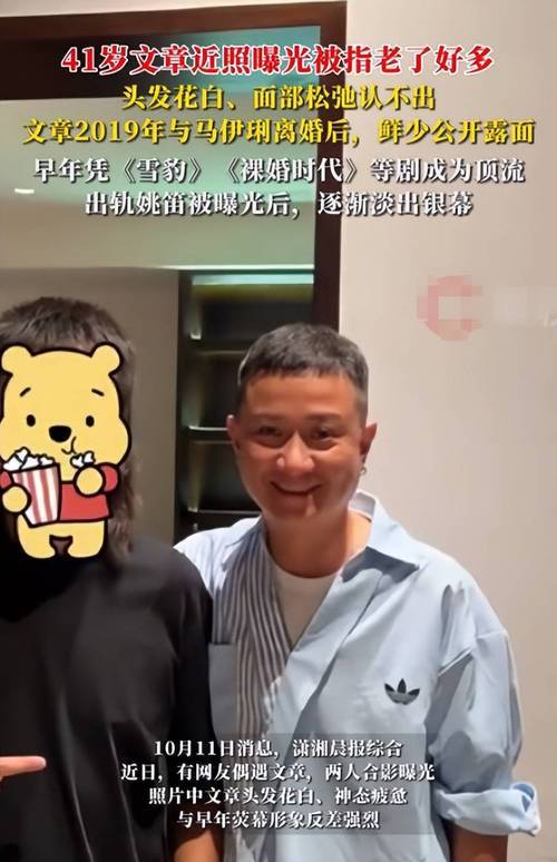 世界杯赛事资讯-钱再多也没用!向太曝马伊琍已再婚,原来当年文章过不了心里那关